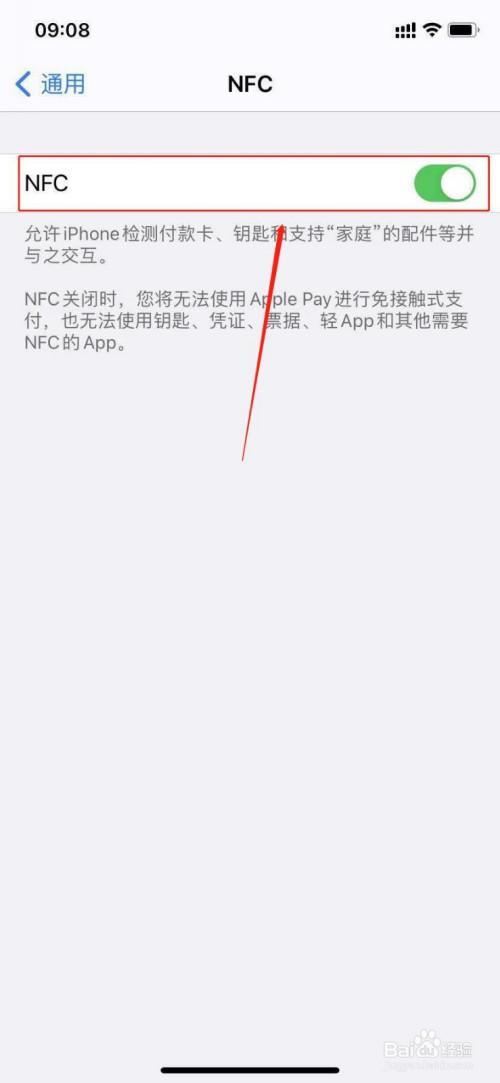 s10为什么没有nfc功能