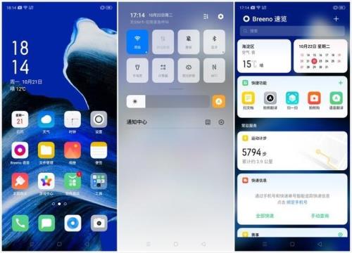 opporeno2z的怎么开启面部支付