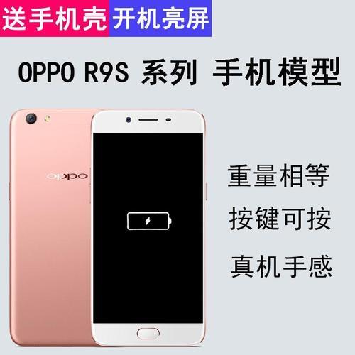 oppo r9换屏后开机很慢