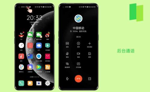 OPPO reno5手机怎么删除手机自带APP