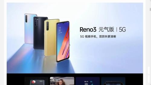 oppo reno 6和真我v13哪个好