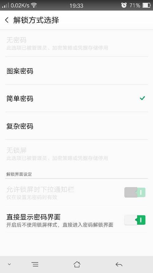 oppo锁机了闪屏还很难解锁