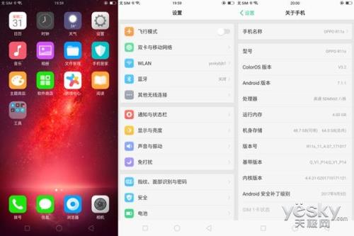 oppor11s怎么改应用图标