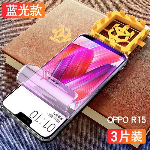 OPPOR15x都有哪些型号