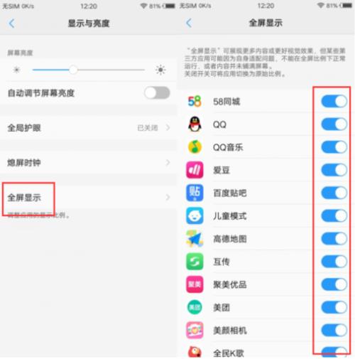 vivo Y3s如何在屏幕上设置大时钟