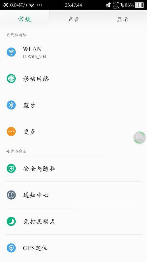 OPPO怎么设置通知视频通话