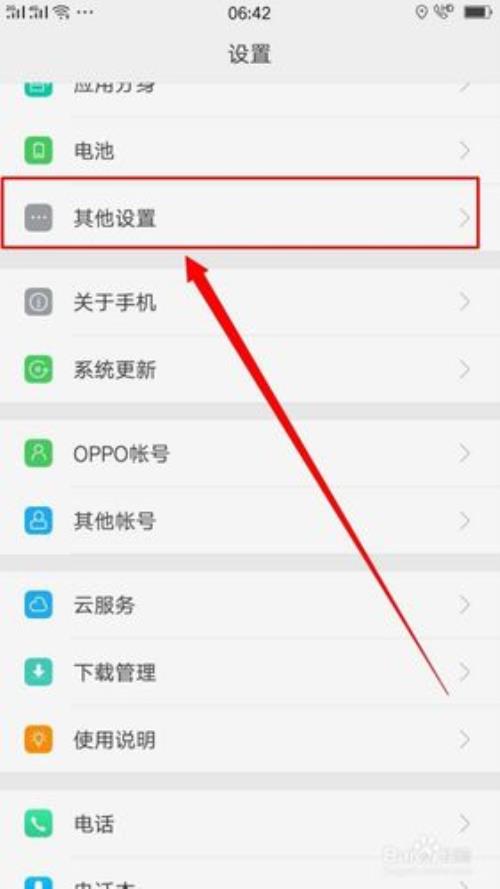 oppo   A11支持OTP功能吗