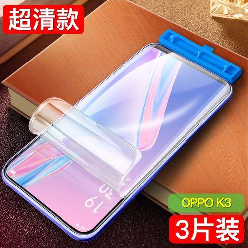 oppok3手机后盖用什么胶粘的