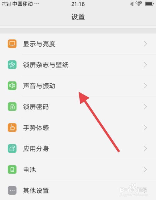 OPPOr9恢复出厂设置怎么弄