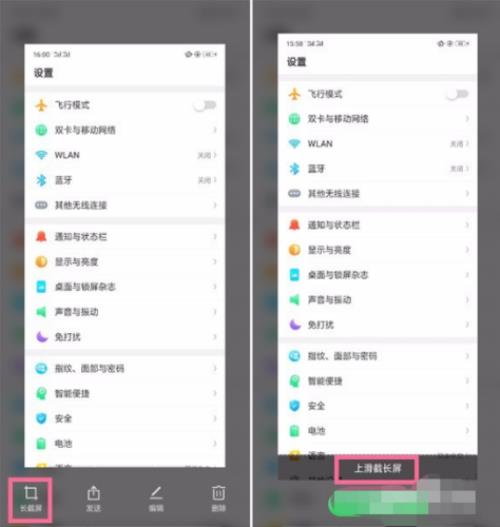 oppor15apn接入点怎么设置