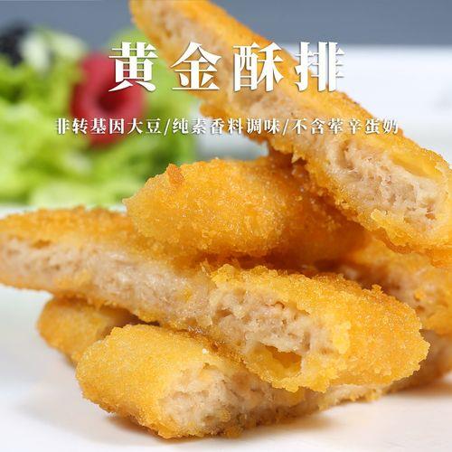 什么是子肉黄金