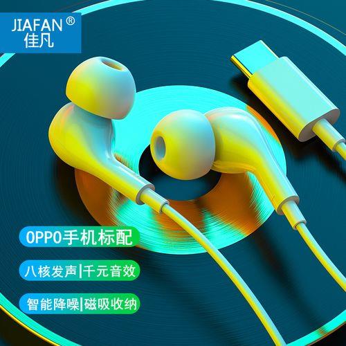 oppok9pro带耳机不