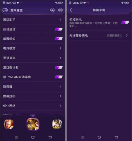 为什么vivo手机没有游戏魔盒