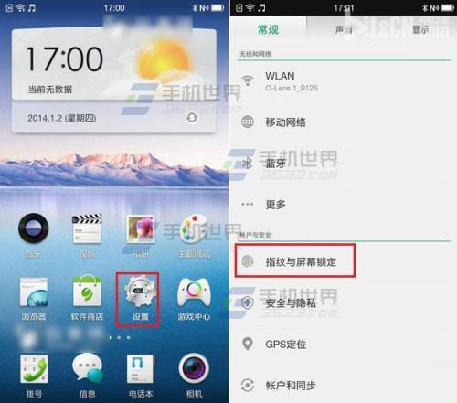 OPPO手机解锁后怎么root