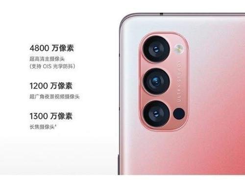 opporeno5和opporeno5pro哪个是侧面指纹