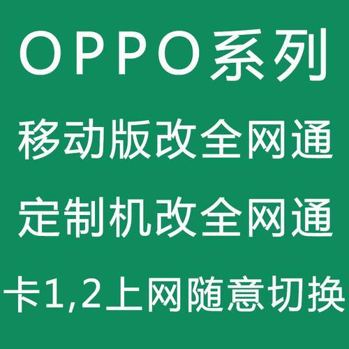 oppoa57t后台运行怎么关闭