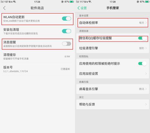 OPPOR11刷机时还需要密码应该怎么办