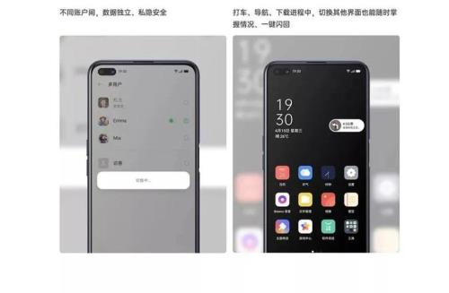 oppoa92s手机拍照怎么拍成占满全屏的