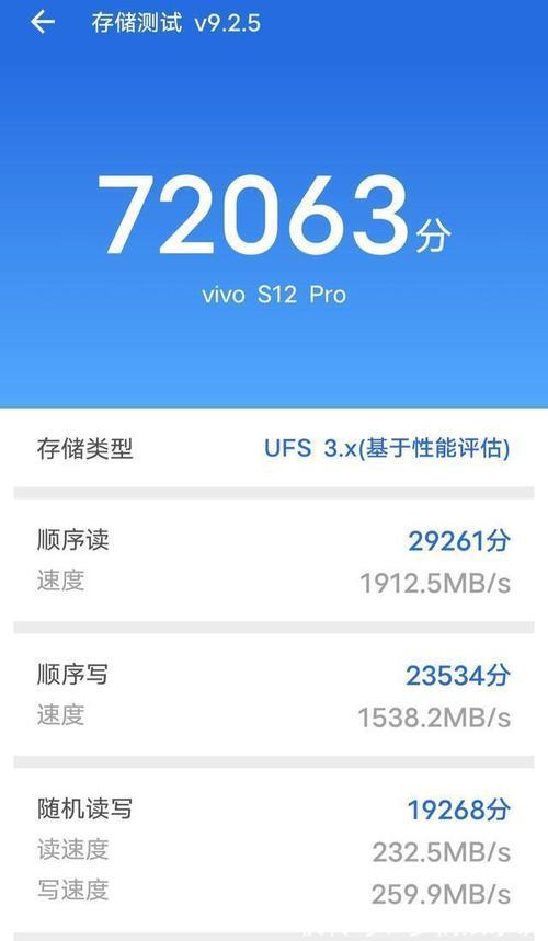 vivo s12系统要更新吗