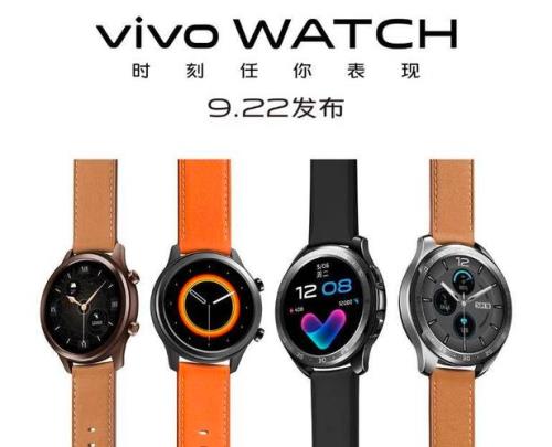 vivo watch 46mm值得购买吗