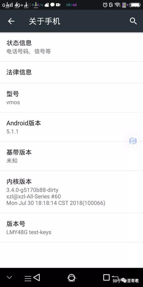 oppo手机vmos怎么开启root权限