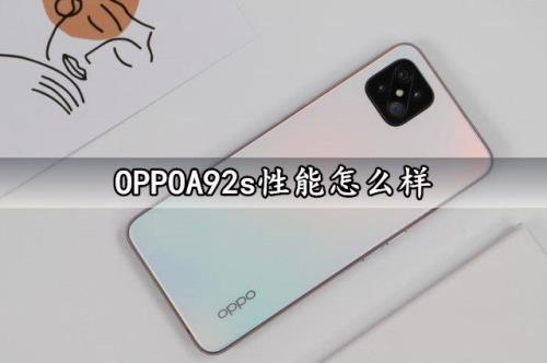 oppoa9双摄像头怎么开启