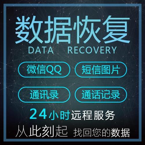 OPPO vivo手机微信聊天记录怎么恢复