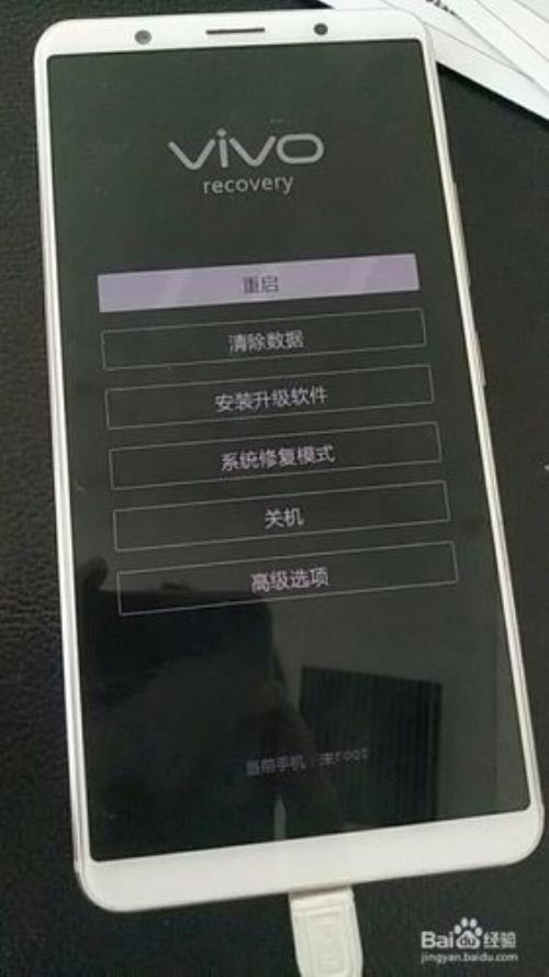 oppoa7手机边缘误触怎么解决