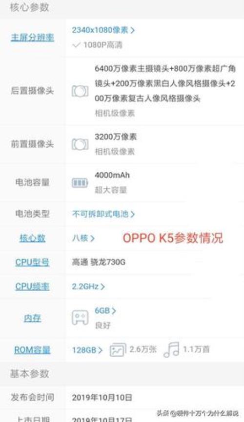 oppo k5白色圆圈截图怎么设置掉