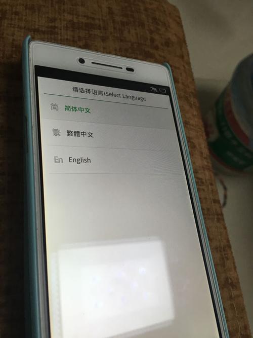 为什么oppo手机老是自动关机