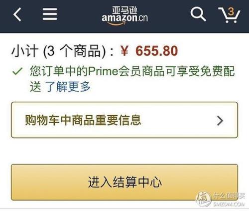在国内如何购买日本亚马逊网上的图书