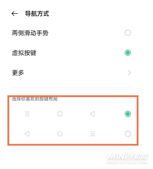 Oppo a57返回键失灵怎么办