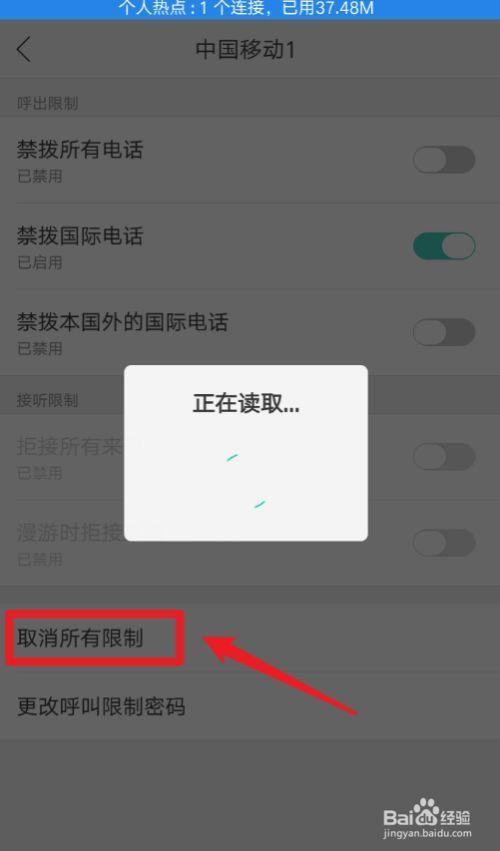 opporeno3pro信号不好怎么设置