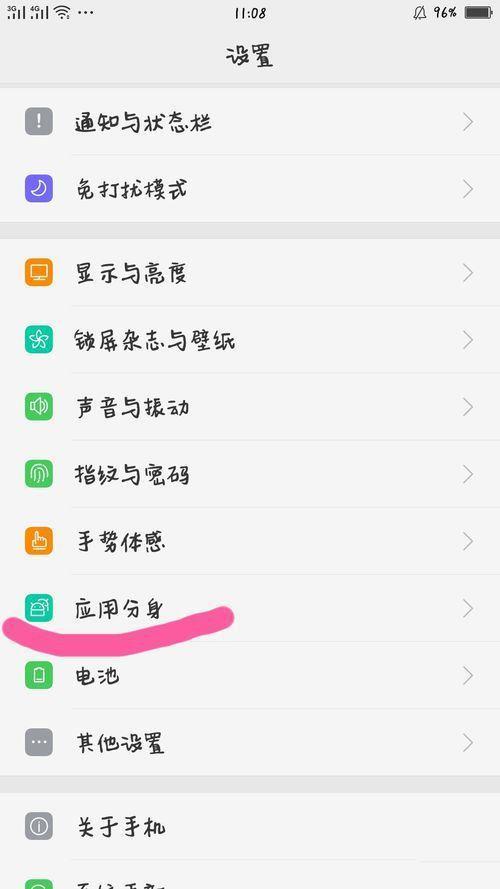 oppor9s出现oppo标志不开机