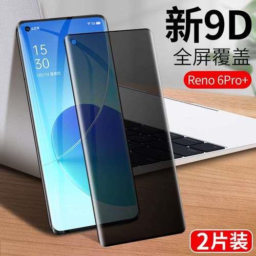 oppo reno6pro屏幕是三星的吗