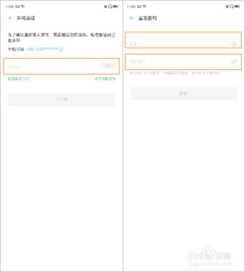 oppor15青春版忘记密码怎么办