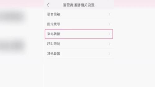 oppo手机通话网络怎么打开