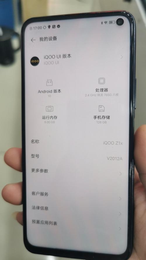 iqooz1 5g sa怎么设置