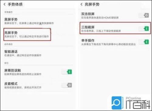 oppo r11s短信中心号码怎么找