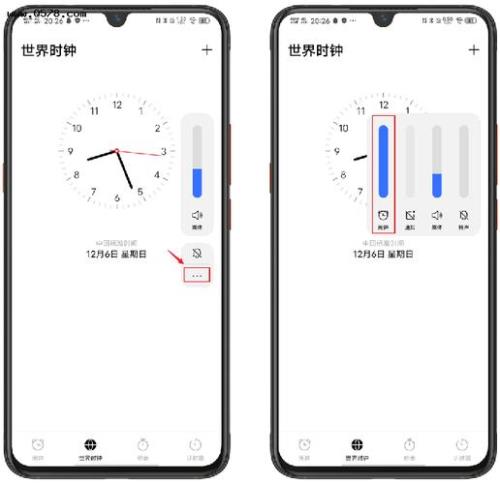 vivo手机闹钟不响的解决办法