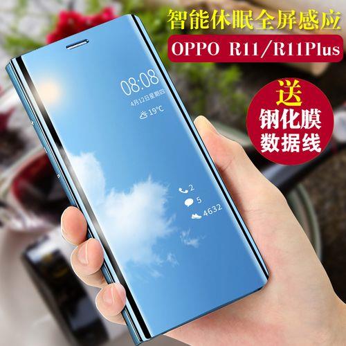 oppor11和oppoa7x 的手机壳通用ma