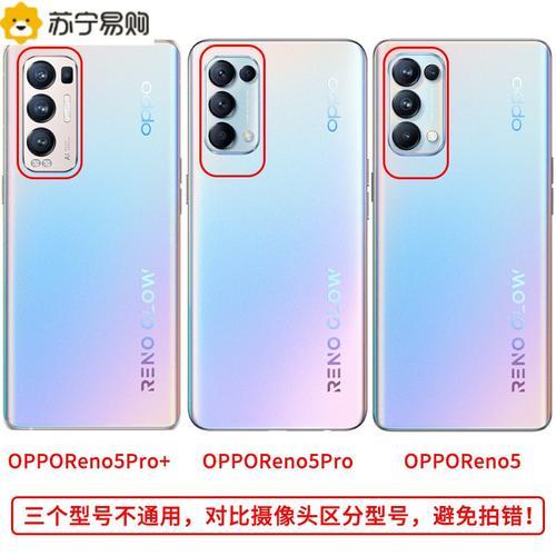 oppo Reno手机按电源键闪屏怎么处理