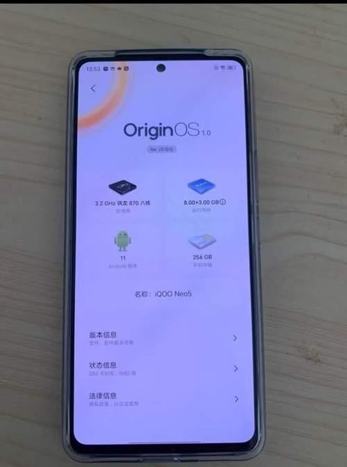 iqneo5比oppoa8耐用吗