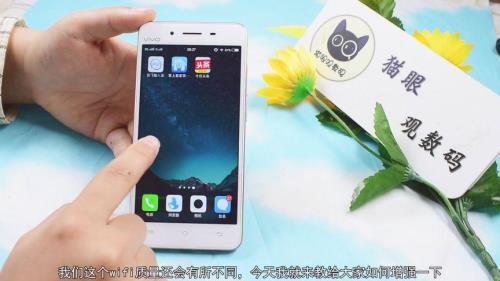 vivo手机用流量不卡用wifi就卡怎么办