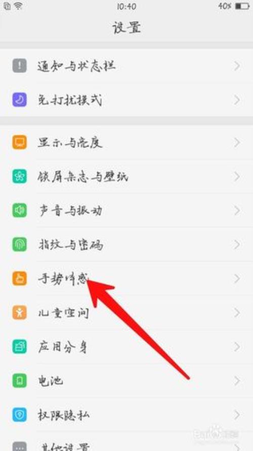 oppoa9x拍照怎么设置