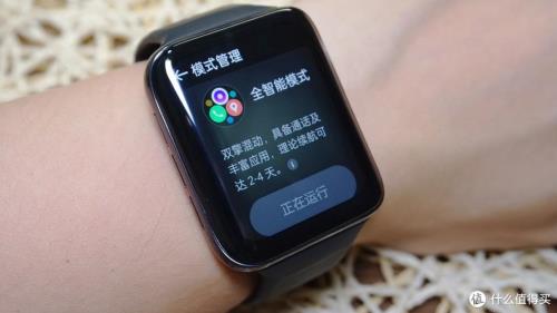 oppowatch2蓝牙连接能连几个手机