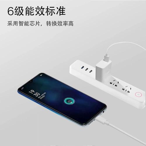 oppo k5闪充电压多少