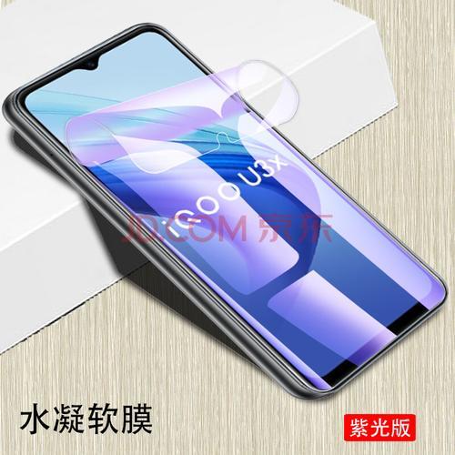 vivo v1243a是什么型号