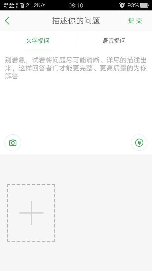 oppo手机左上角出现叹号标志