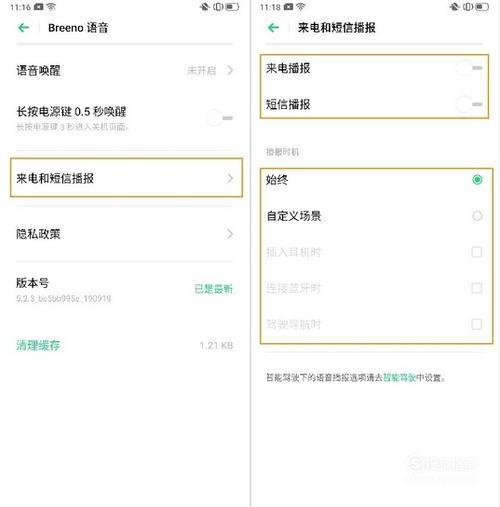 opporeno2相册排序怎么设置